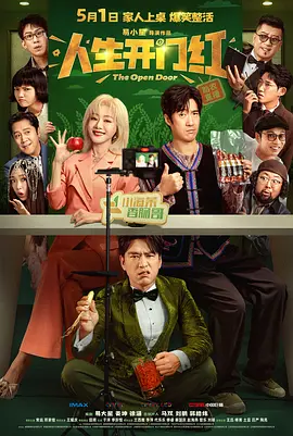 成人午夜18免费看