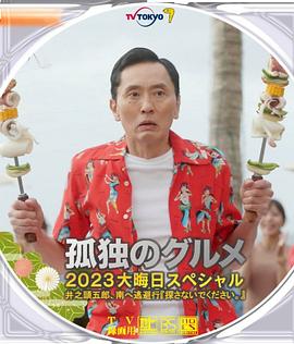 国产免费播放一区二区